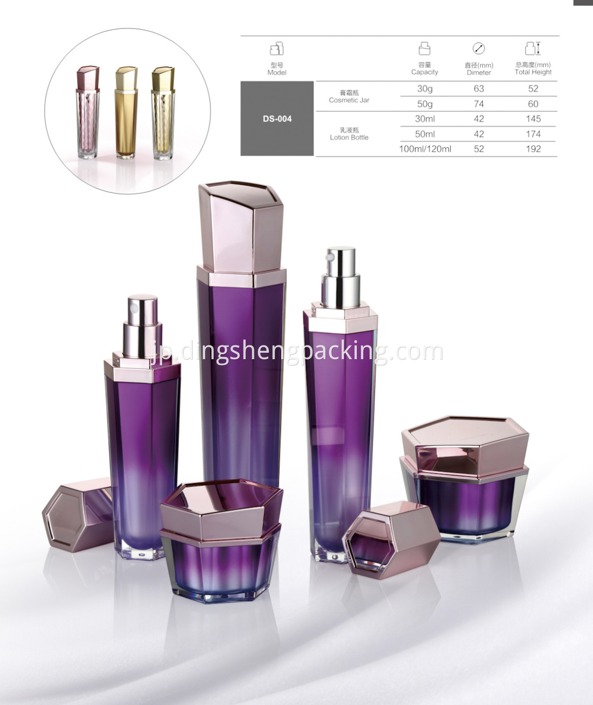 Customized Hexagon Acrylic Cosmetic Bottle